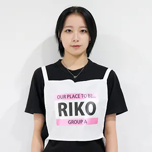 日向 莉子