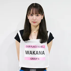 新居 稚菜